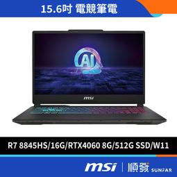 msi微星 Katana A15 AI B8VF-433TW-SP3黑(R7 8845HS/16G/512G+1TB/RTX4060/W11/15.6)特仕 歷史價格詳細信息