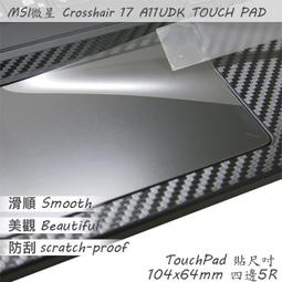 【Ezstick】MSI Crosshair 15 A11UDK 適用 防偷窺鏡頭貼 視訊鏡頭蓋 一組3入 歷史價格詳細信息