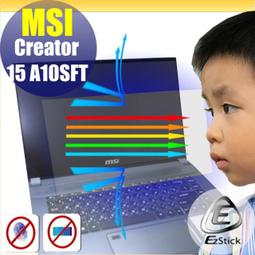 ® Ezstick MSI Modern 14 B4MW 防藍光螢幕貼 抗藍光 (可選鏡面或霧面) 歷史價格詳細信息