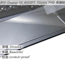【Ezstick】MSI Creator  M16 HX C14V C14VEG 透明霧面紋機身貼 (DIY包膜) 歷史價格詳細信息