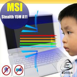 MSI Stealth 15M A11 靜電式筆電LCD液晶螢幕貼 15.6吋寬 螢幕貼 歷史價格詳細信息
