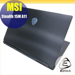 MSI Stealth 15M A11 靜電式筆電LCD液晶螢幕貼 15.6吋寬 螢幕貼 歷史價格詳細信息