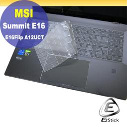 【Ezstick】MSI Summit B15 A11 適用 防藍光 防眩光 防窺膜 防窺片 (15W) 歷史價格詳細信息