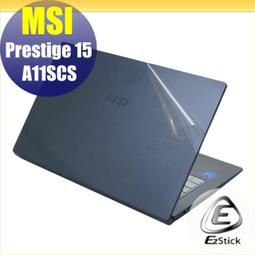【Ezstick】MSI Prestige 15 A10SC 奈米銀抗菌TPU 鍵盤保護膜 鍵盤膜 歷史價格詳細信息