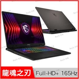 【0利率 直升32G記憶體】msi Modern 15 H C13M 黑 i9-13900H 15.6吋 商務筆電 歷史價格詳細信息