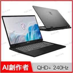 【0利率】msi Modern 15 H B13M-002TW 黑 13代 i7 15.6吋 商務筆電 現金另享優惠 歷史價格詳細信息