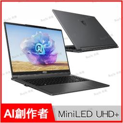 【0利率】msi Modern 15 H B13M-002TW 黑 13代 i7 15.6吋 商務筆電 現金另享優惠 歷史價格詳細信息