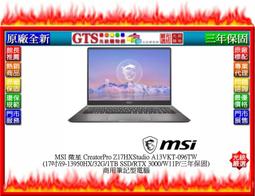 【光統網購】MSI 微星 Modern 15 H B13M-012TW(15.6吋/W11H)商用筆電~下標先問門市庫存 歷史價格詳細信息