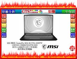【光統網購】MSI 微星 Modern 15 H B13M-012TW(15.6吋/W11H)商用筆電~下標先問門市庫存 歷史價格詳細信息