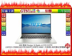 【光統網購】MSI 微星 Modern 15 H B13M-012TW(15.6吋/W11H)商用筆電~下標先問門市庫存 歷史價格詳細信息