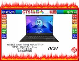 【光統網購】MSI 微星 Modern 15 H B13M-012TW(15.6吋/W11H)商用筆電~下標先問門市庫存 歷史價格詳細信息