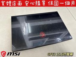 【MSI 微星】i7 GTX1650電競電腦(Infinite S3 13-845TW/i7-13700F/16G/512G SSD/GTX1650-4G/W11) 歷史價格詳細信息