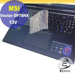【Ezstick】MSI Vector GP68 GP68HX 12VH 13VH 奈米銀抗菌TPU 鍵盤保護膜 鍵盤膜 歷史價格詳細信息