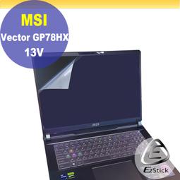 【Ezstick】MSI Vector GP68 GP68HX 12VH 13VH 奈米銀抗菌TPU 鍵盤保護膜 鍵盤膜 歷史價格詳細信息