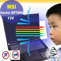 【Ezstick】MSI Vector GP68 GP68HX 12VH 13VH 奈米銀抗菌TPU 鍵盤保護膜 鍵盤膜 歷史價格詳細信息