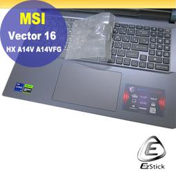 【Ezstick】MSI Vector GP68 GP68HX 12VH 13VH 奈米銀抗菌TPU 鍵盤保護膜 鍵盤膜 歷史價格詳細信息