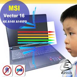 【Ezstick】MSI Vector GP68 GP68HX 12VH 13VH 奈米銀抗菌TPU 鍵盤保護膜 鍵盤膜 歷史價格詳細信息