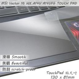 【Ezstick】MSI Vector GP68 GP68HX 12VH 13VH 奈米銀抗菌TPU 鍵盤保護膜 鍵盤膜 歷史價格詳細信息