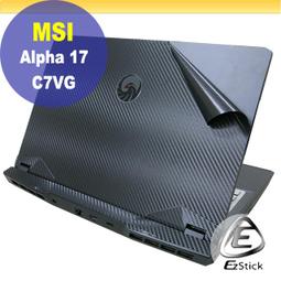 【Ezstick】MSI ALPHA 15 A3DD 靜電式筆電LCD液晶螢幕貼 (可選鏡面或霧面) 歷史價格詳細信息