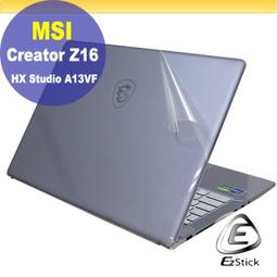 【Ezstick】MSI Creator  M16 HX C14V C14VEG 透明霧面紋機身貼 (DIY包膜) 歷史價格詳細信息
