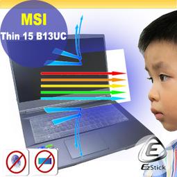 【Ezstick】MSI Thin 15 B13UC 透明霧面紋機身貼 (DIY包膜) 歷史價格詳細信息