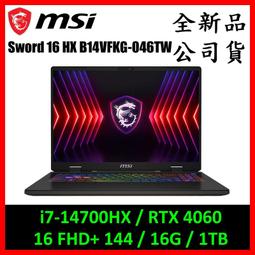 msi微星 Sword 16 HX B14VFKG-046TW-SP7 灰(i7-14700HX/64G/1TB/RTX4060/W11/16)特仕筆電 歷史價格詳細信息