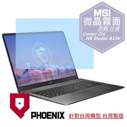 『PHOENIX』Creator 16 AI Studio A1VHG 高流速抗菌型 無色偏 濾藍光 螢幕貼 + 鍵盤膜 歷史價格詳細信息