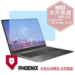 『PHOENIX』Creator 16 AI Studio A1VHG 高流速抗菌型 無色偏 濾藍光 螢幕貼 + 鍵盤膜 歷史價格詳細信息
