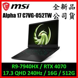 MSI微星 Alpha 17 C7VG【027TW】〈黑〉R9/4070/17.3吋 電競筆電/原價屋【升級含安裝】 歷史價格詳細信息