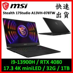 MSI微星 Stealth 17Studio A13VH-078TW 17.3吋 電競筆電 32G 1TB MSI450 歷史價格詳細信息
