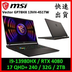 MSI Vector GP78HX 13VH-451TW(i9-13980HX/32G/2TB SSD/RTX4080 12G/17吋QHD+/Win11P)電競 歷史價格詳細信息