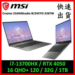 MSI 微星 Creator Z17HXStudio A13VGT-083TW 【全台皆可提貨 聊聊再便宜】 歷史價格詳細信息