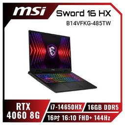 筆電專賣全省~ MSI微星 Sword 16 HX B14VFKG-046TW 歷史價格詳細信息