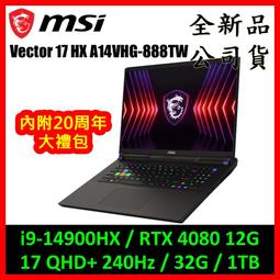 MSI微星 Vector 17 HX 17吋電競筆電灰色(i9-14900HX/32GB/1TB/RTX 4080-12G/WIN11/A14VHG-888TW) 歷史價格詳細信息