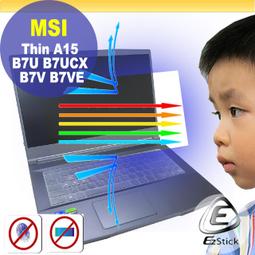 【Ezstick】MSI Thin 15 B13UC 透明霧面紋機身貼 (DIY包膜) 歷史價格詳細信息