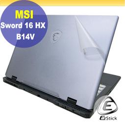 【Ezstick】MSI Sword 15 A11UC A12UC 奈米銀抗菌TPU 鍵盤保護膜 鍵盤膜 歷史價格詳細信息