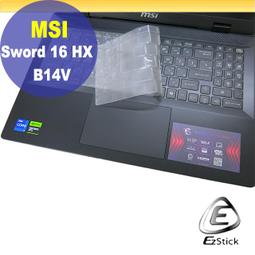 【Ezstick】MSI Sword 15 A11UC A12UC 奈米銀抗菌TPU 鍵盤保護膜 鍵盤膜 歷史價格詳細信息