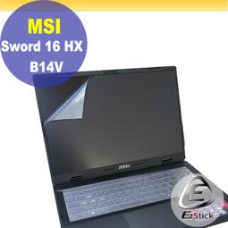 【Ezstick】MSI Sword 15 A11UC A12UC 奈米銀抗菌TPU 鍵盤保護膜 鍵盤膜 歷史價格詳細信息