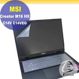 【Ezstick】MSI Creator  M16 HX C14V C14VEG 透明霧面紋機身貼 (DIY包膜) 歷史價格詳細信息