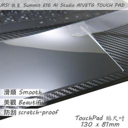 【Ezstick】MSI Summit B15 A11 適用 防藍光 防眩光 防窺膜 防窺片 (15W) 歷史價格詳細信息
