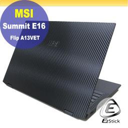 【Ezstick】MSI Summit B15 A11 適用 防藍光 防眩光 防窺膜 防窺片 (15W) 歷史價格詳細信息