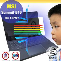 【Ezstick】MSI Summit B15 A11 適用 防藍光 防眩光 防窺膜 防窺片 (15W) 歷史價格詳細信息