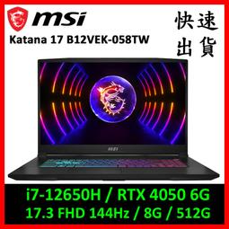 MSI微星 Katana 17 B12VEK-058TW-SP2 黑(i7-12650H/16G/512G+500G SSD/RTX4050 6G/W11/17.3)特仕 歷史價格詳細信息