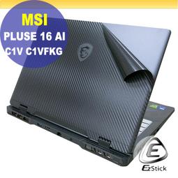 【Ezstick】MSI Pulse GL66 11UEK 11UDK 適用 防偷窺鏡頭貼 視訊鏡頭蓋 一組3入 歷史價格詳細信息