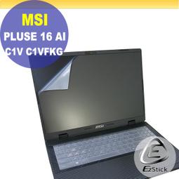 【Ezstick】MSI Pulse GL66 11UEK 11UDK 適用 防偷窺鏡頭貼 視訊鏡頭蓋 一組3入 歷史價格詳細信息