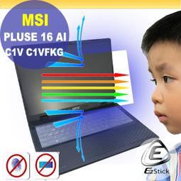 【Ezstick】MSI Pulse GL66 11UEK 11UDK 適用 防偷窺鏡頭貼 視訊鏡頭蓋 一組3入 歷史價格詳細信息