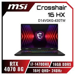 筆電專賣全省~MSI Crosshair 16 HX D14VGKG-430TW 微星14代旗艦高效電競筆電 歷史價格詳細信息