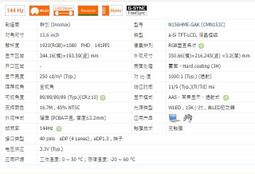 【漾屏屋】N156HME-GAK FX507ZM FX517ZE NE156FHM-NX6 FX507ZU4 2023年 歷史價格詳細信息