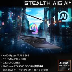 筆電專賣全省~MSI微星 Stealth 16Studio A13VF-047TW 私密問底價 歷史價格詳細信息