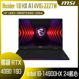 筆電專賣全省~MSI微星 Raider GE68HX 13VI-099TW 歷史價格詳細信息